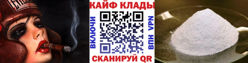 Купить Бутират Меф мяу мяу A-PVP Выборг