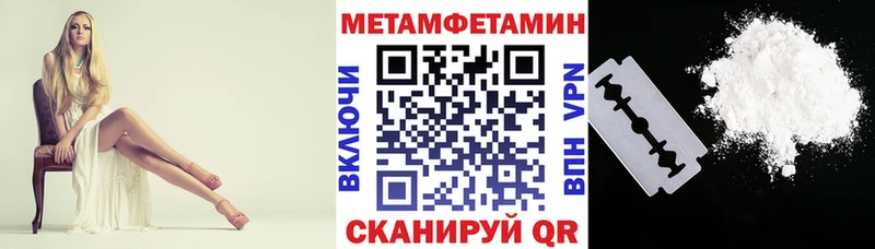 АМФ VHQ  Купить закладки  Выборг 