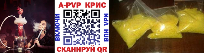 Alpha PVP мука  Купить закладки  Выборг 