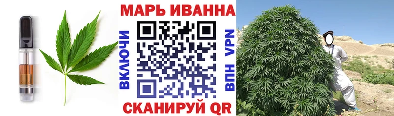 Купить где  Выборг  Canna-Cookies марихуана 