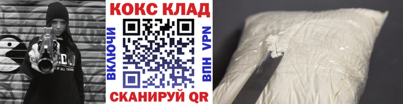 Купить где  Выборг  Кокаин 99% 