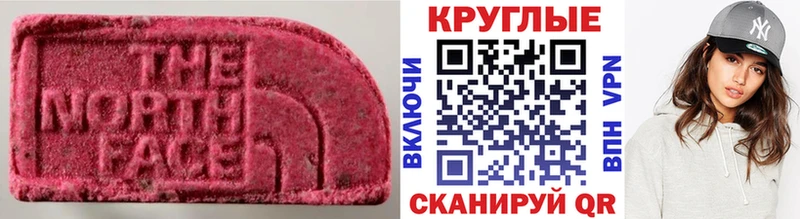 Экстази MDMA  Купить где  Выборг 