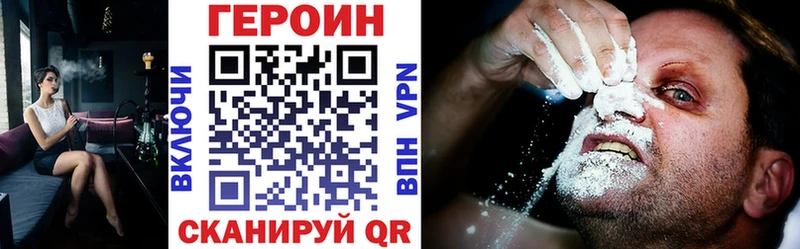 Героин Heroin Выборг