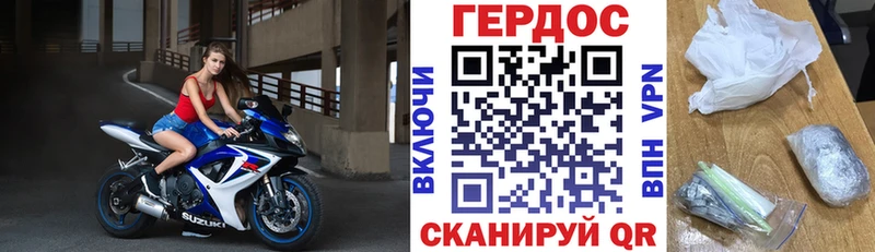 ГЕРОИН афганец Купить закладки Выборг