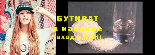 мефедрон VHQ Киреевск