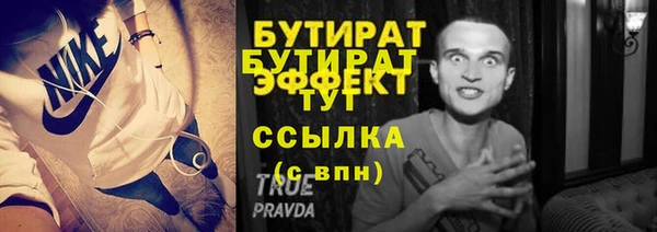 кокаин премиум Киренск