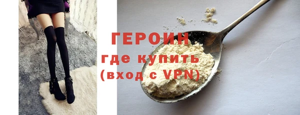 мефедрон VHQ Киреевск