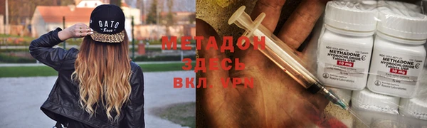мефедрон VHQ Киреевск