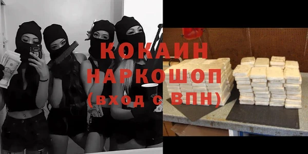 кокаин премиум Киренск