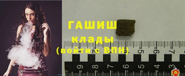 кокаин премиум Киренск