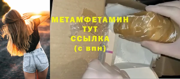 мефедрон VHQ Киреевск