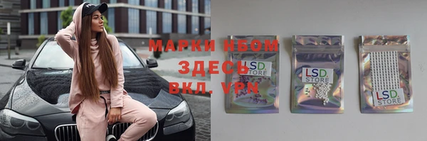 jwh Кинешма