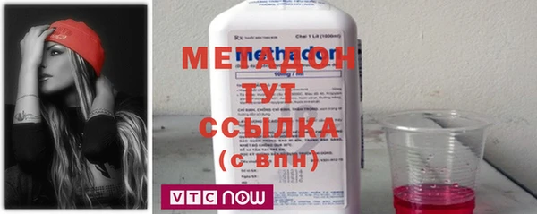 мефедрон VHQ Киреевск