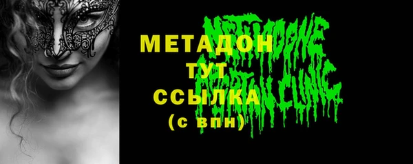кокаин премиум Киренск