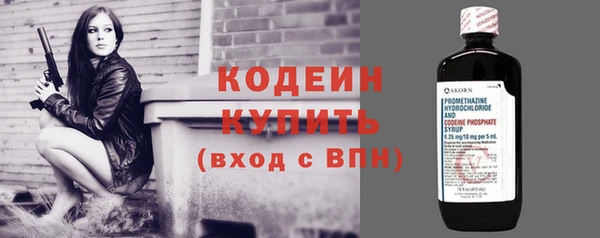 мефедрон VHQ Киреевск
