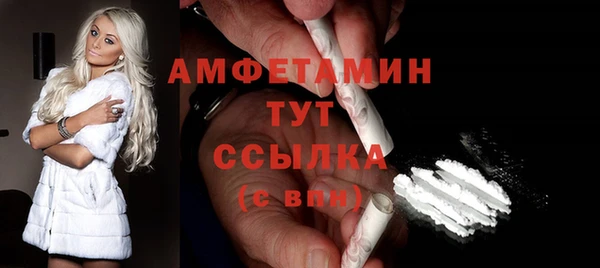 мефедрон VHQ Киреевск