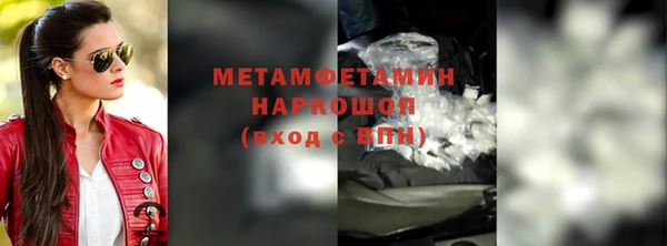 кокаин премиум Киренск