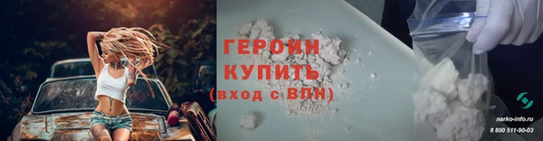 мефедрон VHQ Киреевск