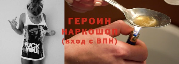 jwh Кинешма