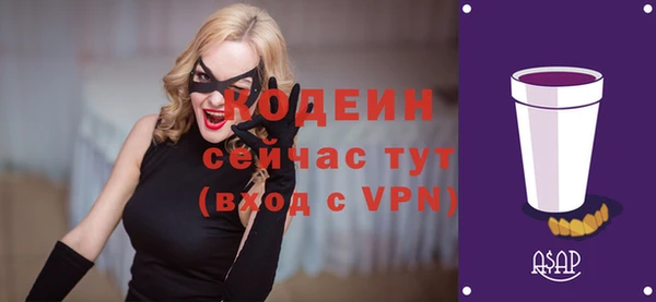 мефедрон VHQ Киреевск