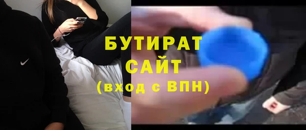 мефедрон VHQ Киреевск
