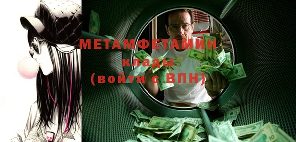 мефедрон VHQ Киреевск
