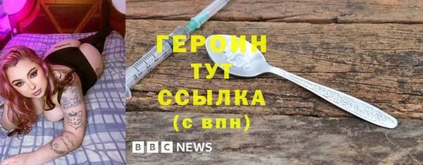 мефедрон VHQ Киреевск