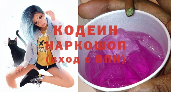 кокаин премиум Киренск
