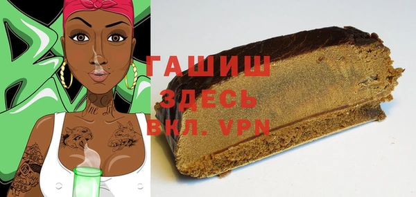 кокаин премиум Киренск