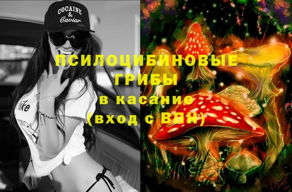 кокаин премиум Киренск