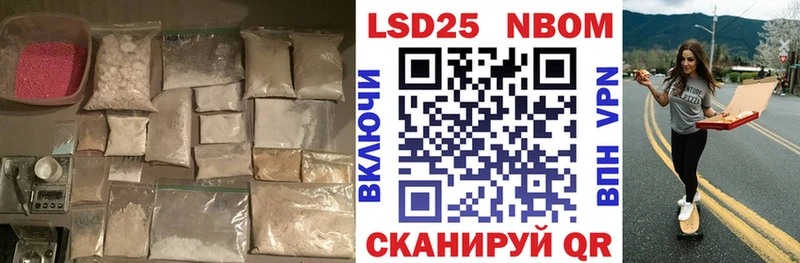LSD-25 экстази кислота Выборг