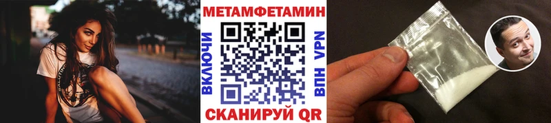 Купить  Выборг  Метамфетамин винт 