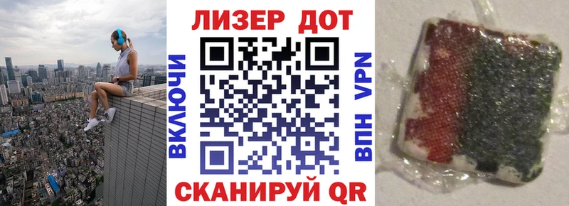 Марки NBOMe 1,5мг  Купить где  Выборг 