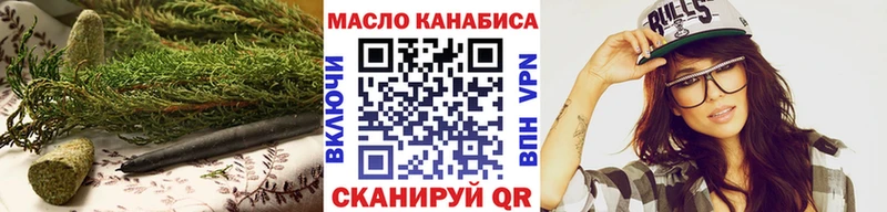 Купить закладки  Выборг  ТГК Wax 
